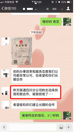 运营大数据正处于高速发展的窗口期，国家政策大力支持，大数据上升为国家战略