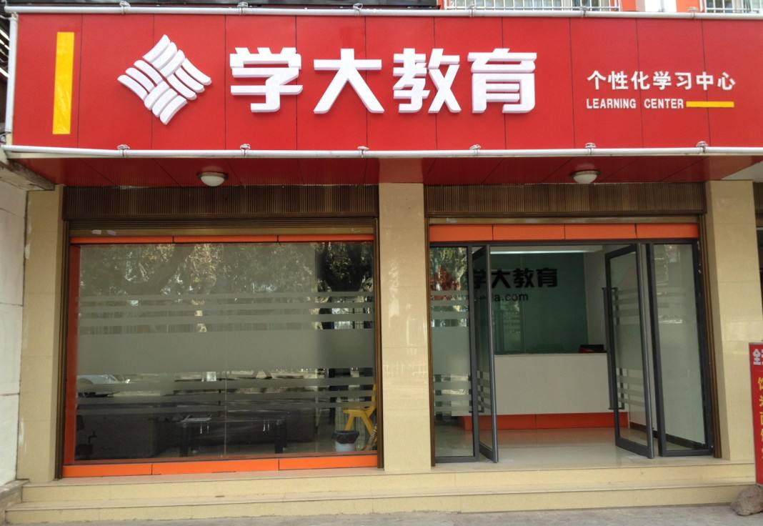 深圳EDM邮件营销