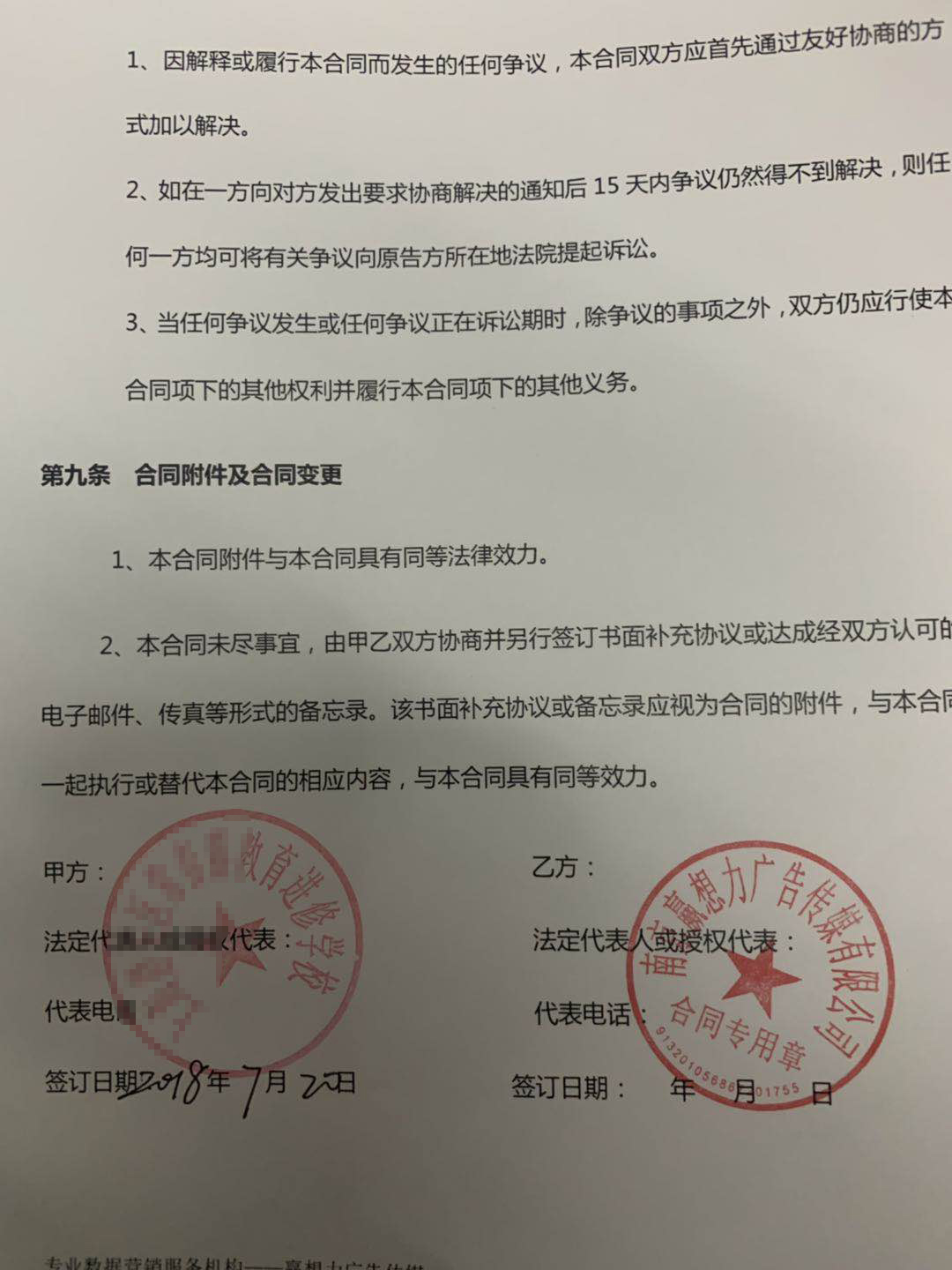 广州电话呼叫中心是一个各种信息的综合分析、处理平台