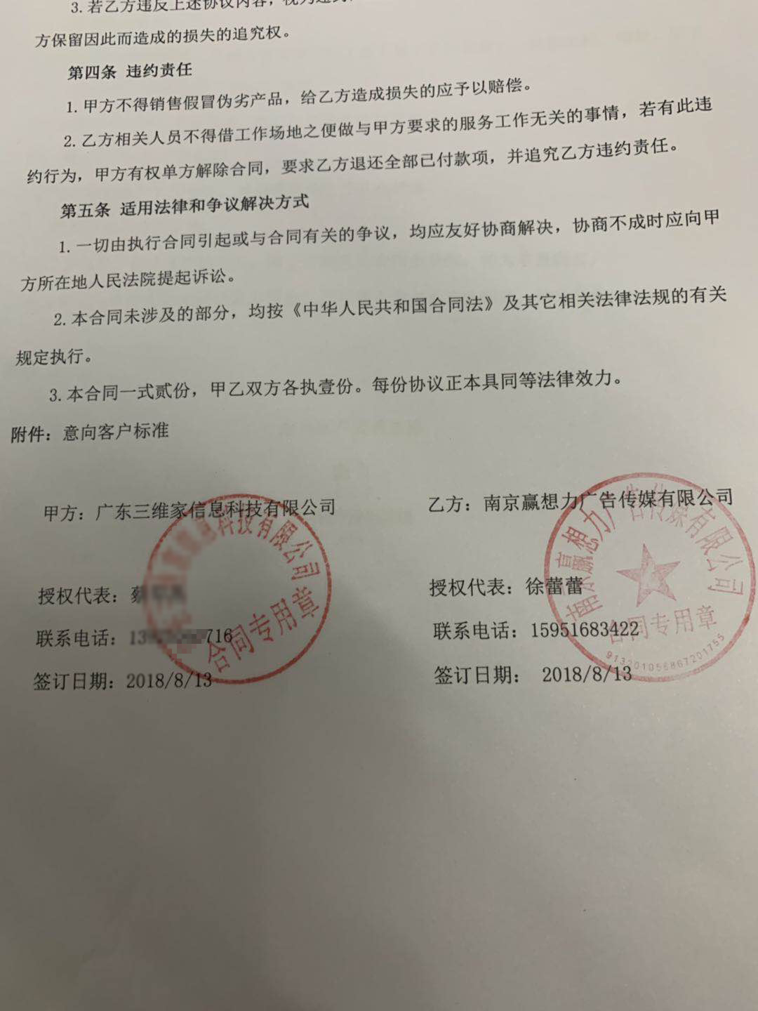 广州电话销售外包可以兼具呼入与呼出功能，当处理顾客的信息查询、咨询、投诉等业务的同时