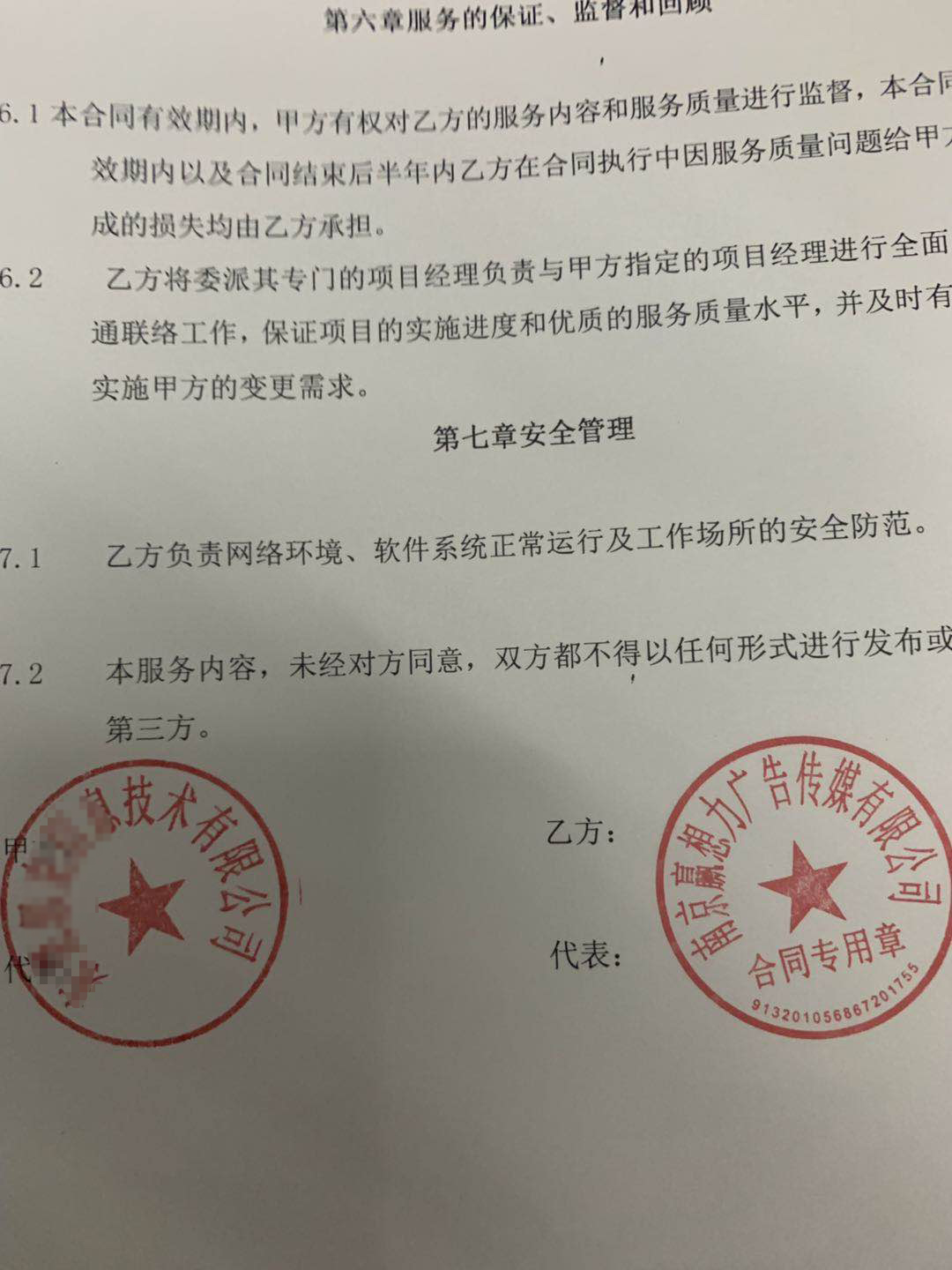 用户接入广州电话座席外包后，就能收到呼叫中心任务提示音，按照呼叫中心的语音提示，就能接入数据库，获得所需的信息服务