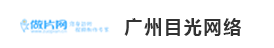 企业设立呼叫中心的最本质目标是什么呢?在于创造客户并留住他们。使用广州呼叫中心服务的电话营销服务，这些你都可以实现