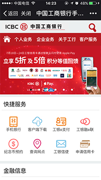 广州微信营销