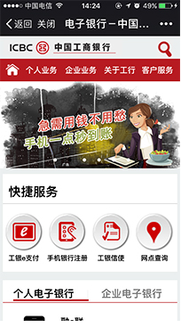 广州微信营销推广