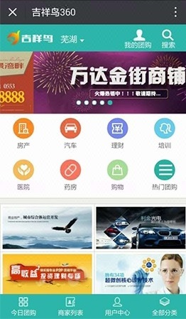 广州微信公众号营销