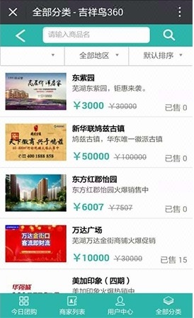 广州微信营销公司