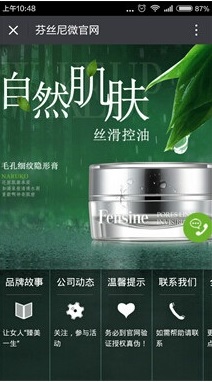 广州营销公司